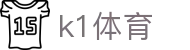 k1体育 - www 39152 com - 官网最新入口